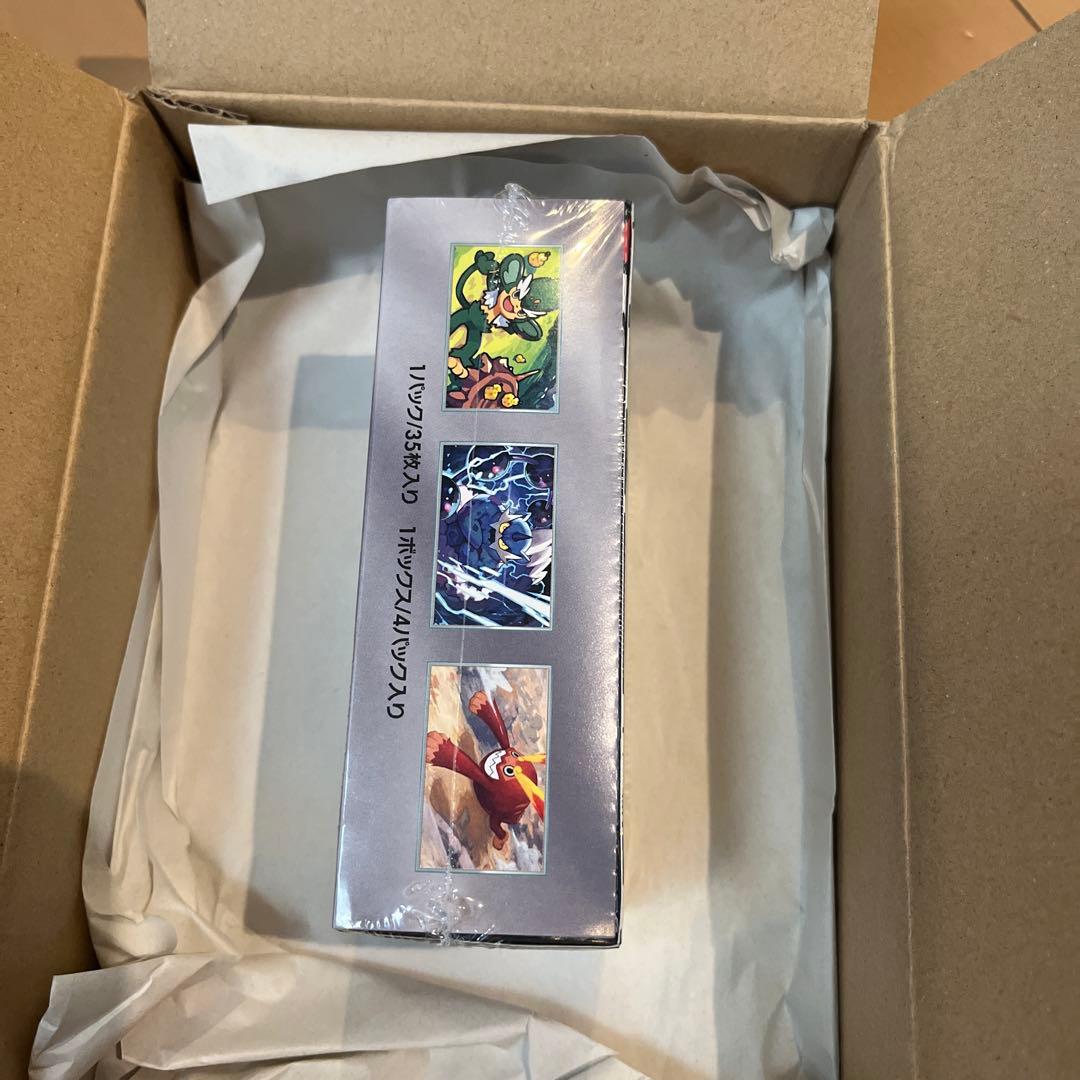 ブラックボルト デラックスBOX(ポケセン産)