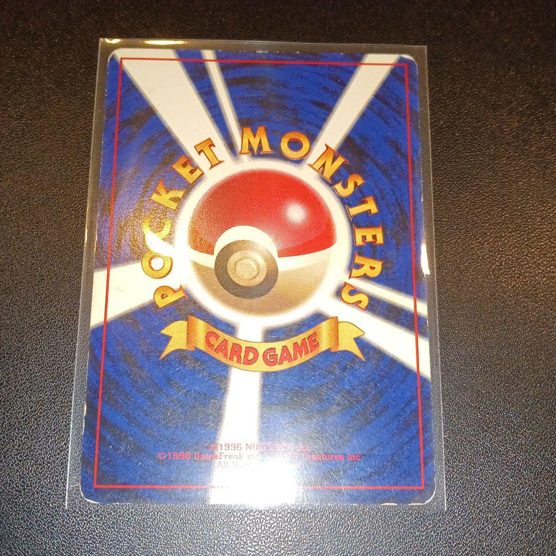 イーブイ ● 第2弾拡張パック ポケモンジャングル