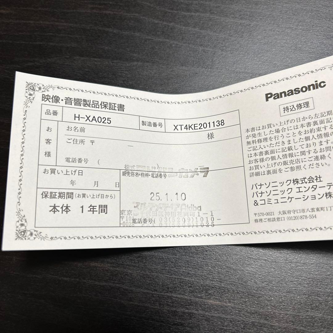 Panasonic Leica 25mm f1.4Ⅱ H-XA025