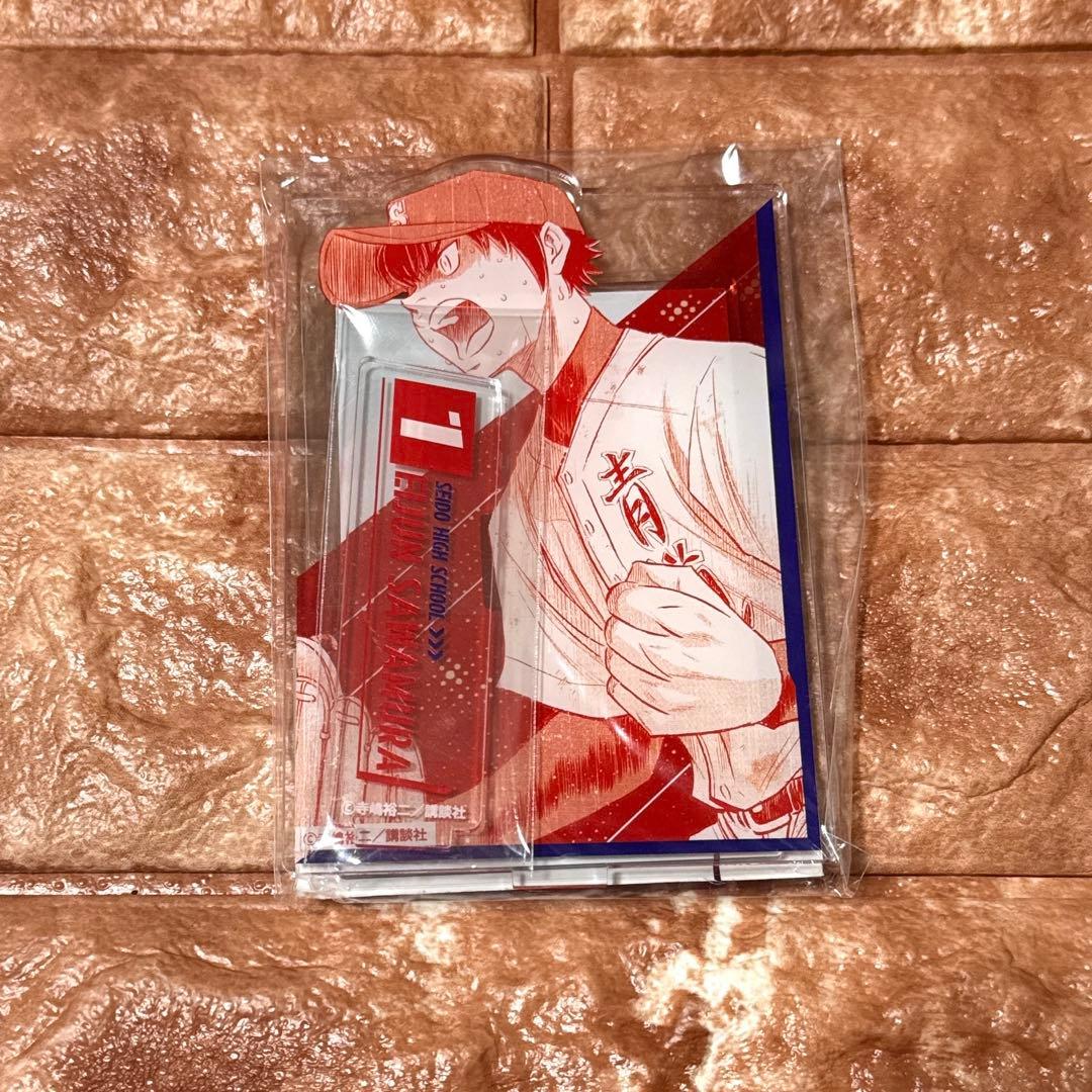 ダイヤのA くじコレ　アクリルスタンド　沢村