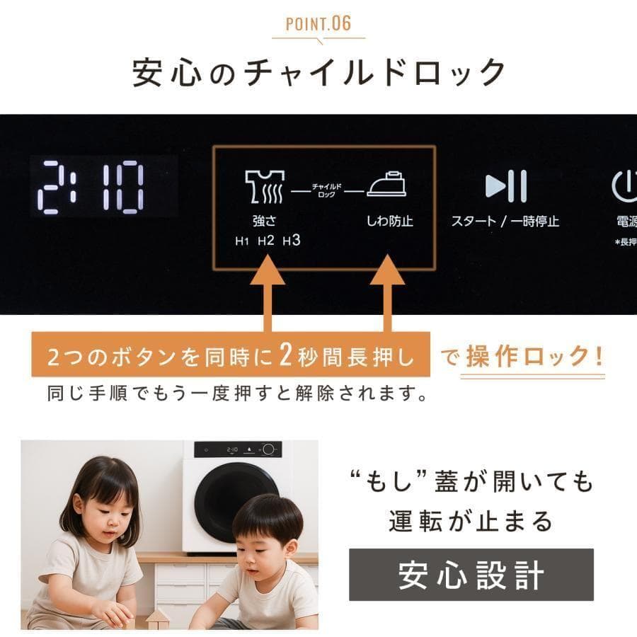 衣類乾燥機5kg 小型 uv除菌 乾燥容量5.5kg大容量 絡まり防止 UV照射