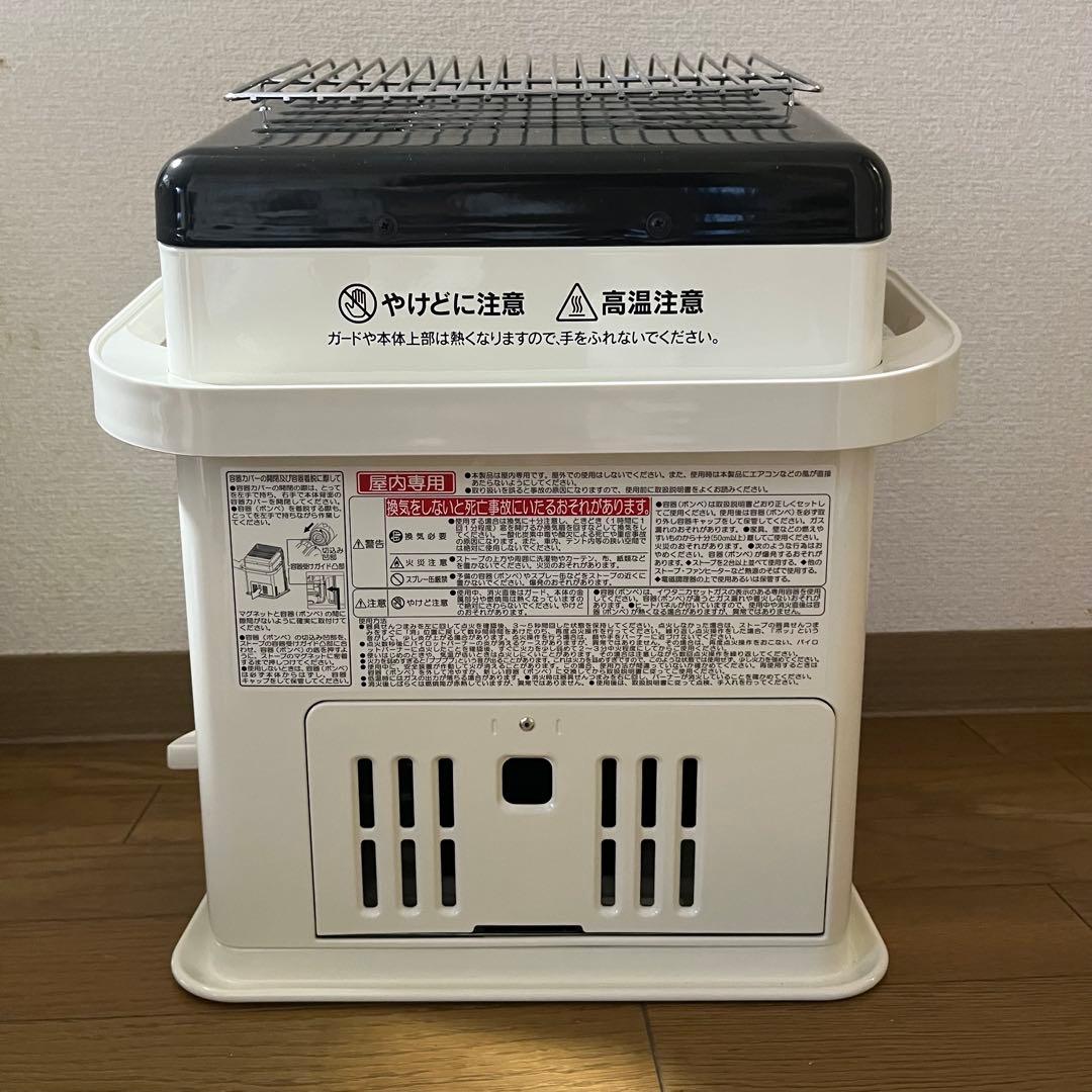 イワタニ　カセットガスストーブ　デカ暖　CB-STV-DKD 【2024年製】