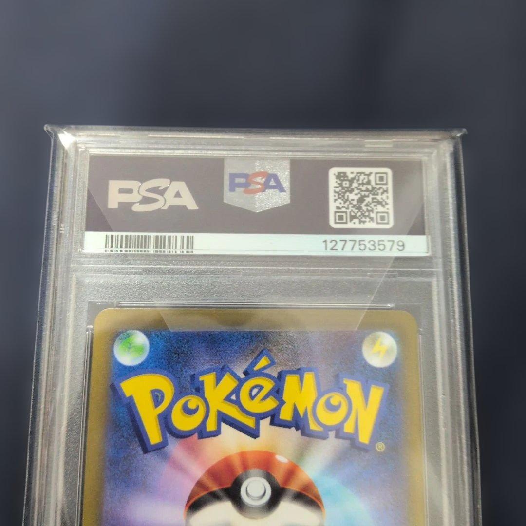 ハ*オ様 リーリエの決心 SAR★PSA10★メガブレイブ★ポケモンカード