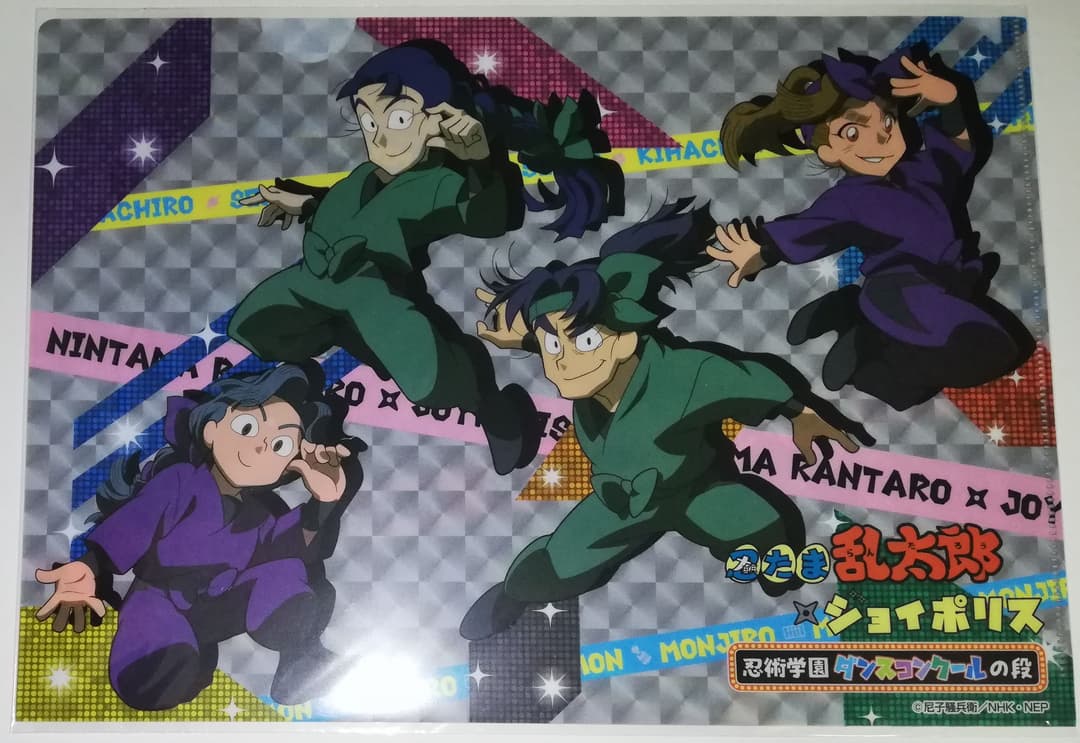 忍たま乱太郎 会計 作法 クリアファイル ジョイポリス