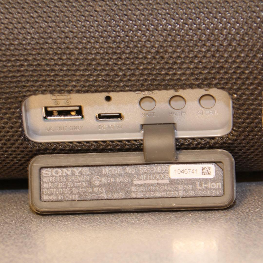 【美品】SONY SRS-XB33 ワイヤレススピーカー ブラック