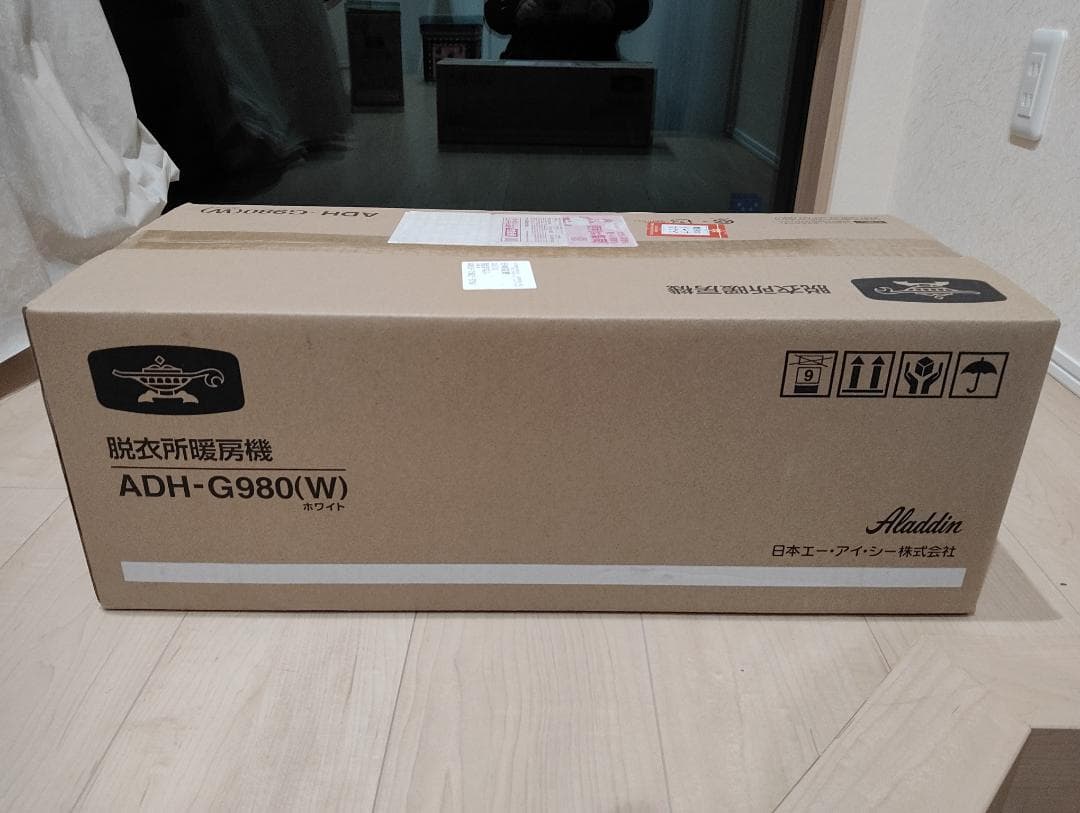 Aladdin　脱衣所暖房機　ADH-G980(W)　電気　グラファイトヒーター