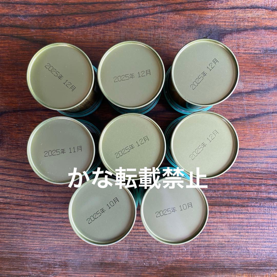 宇治 山政小山園 抹茶 天王山 先陣の昔 30g 8缶セット