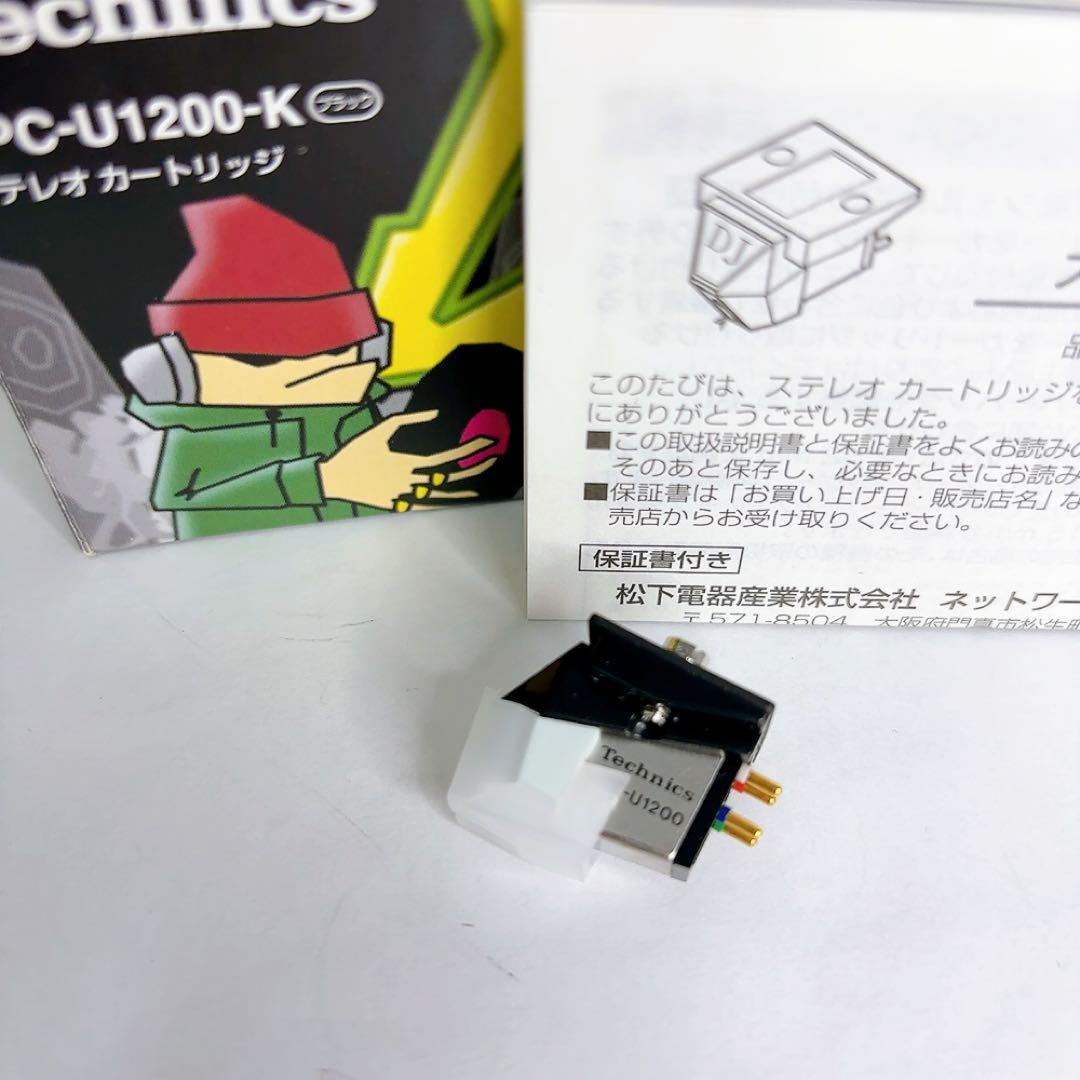 【極美品】廃盤品　テクニクス　ステレオ　カートリッジ　EPC-U1200-K