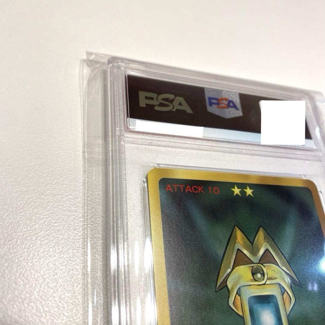 【世界に2枚・PSA10】超占事略決　ミカエル　スペシャルレア　シャーマンキング