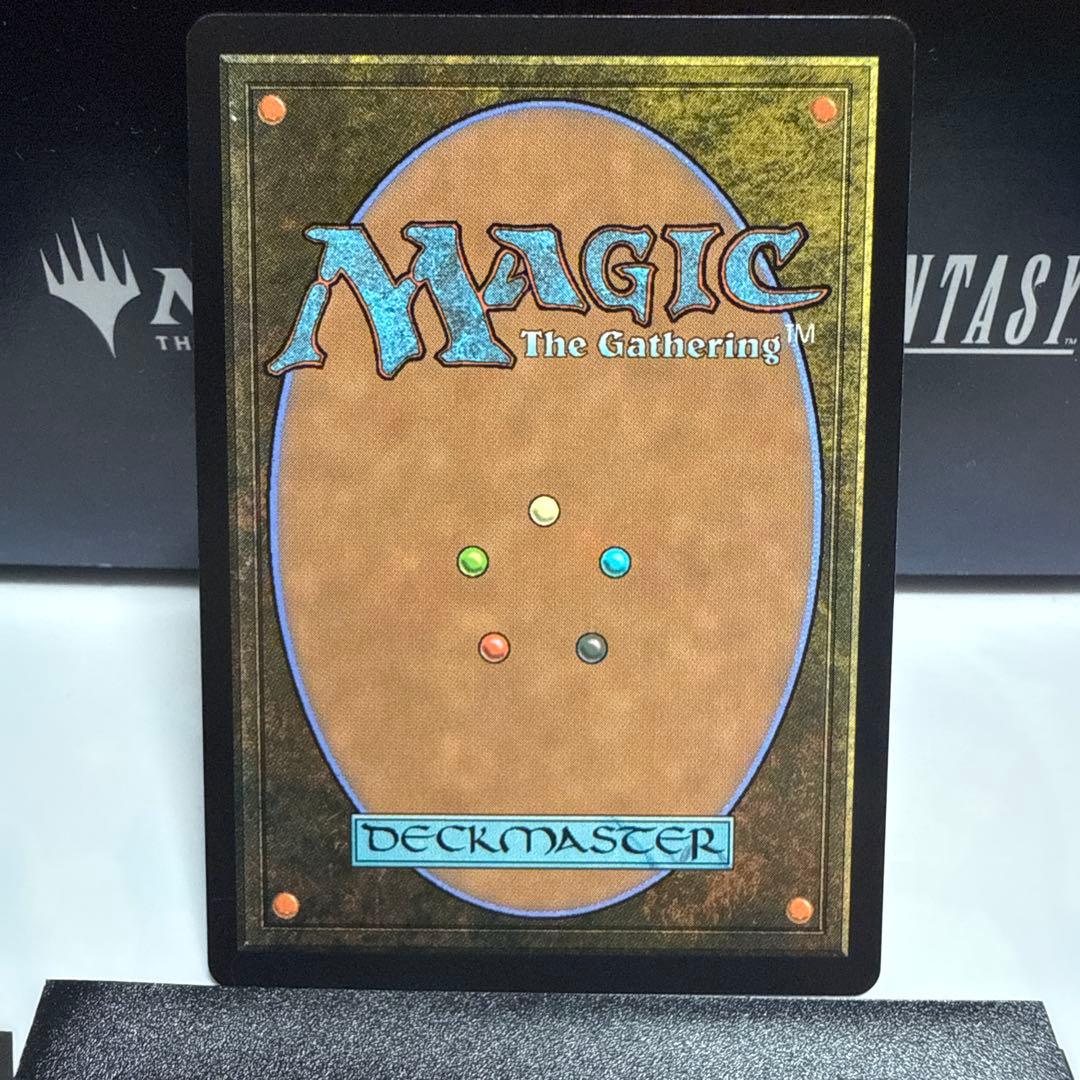 MTG 魔女、ヤ・シュトラ・ルル 日ボーダレス