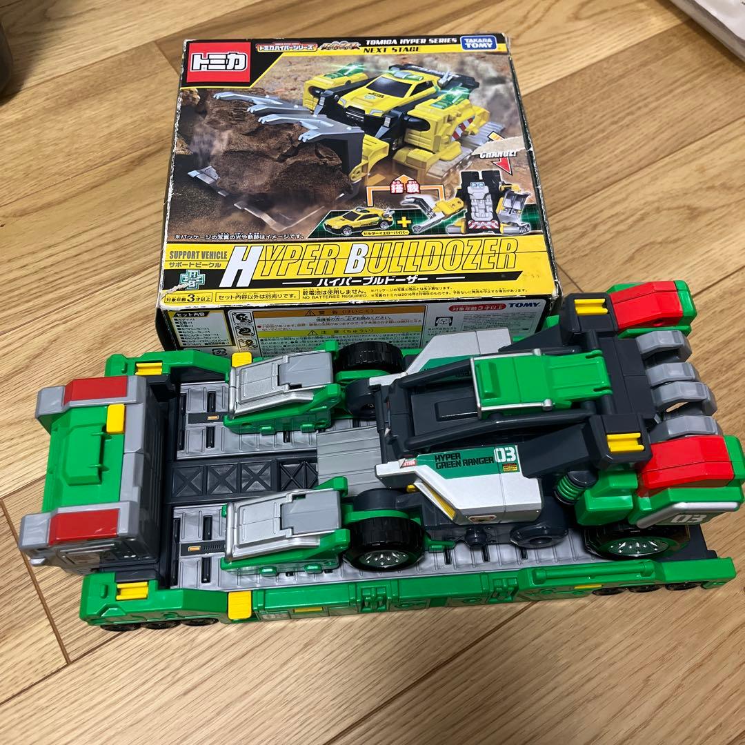 トミカ　ハイパーブルドーザー　ハイパーレスキュー　レンジャートレーラー　など