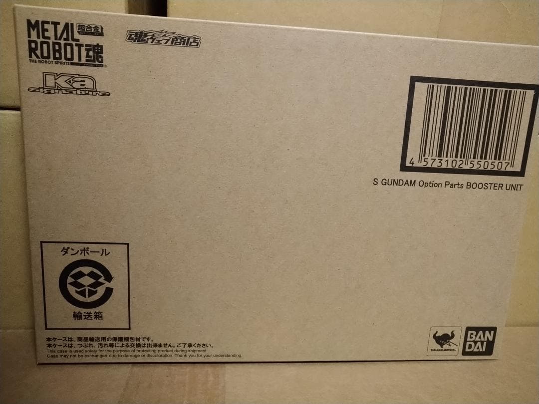 【未開封】L ROBOT魂 Sガンダム / ブースターユニット