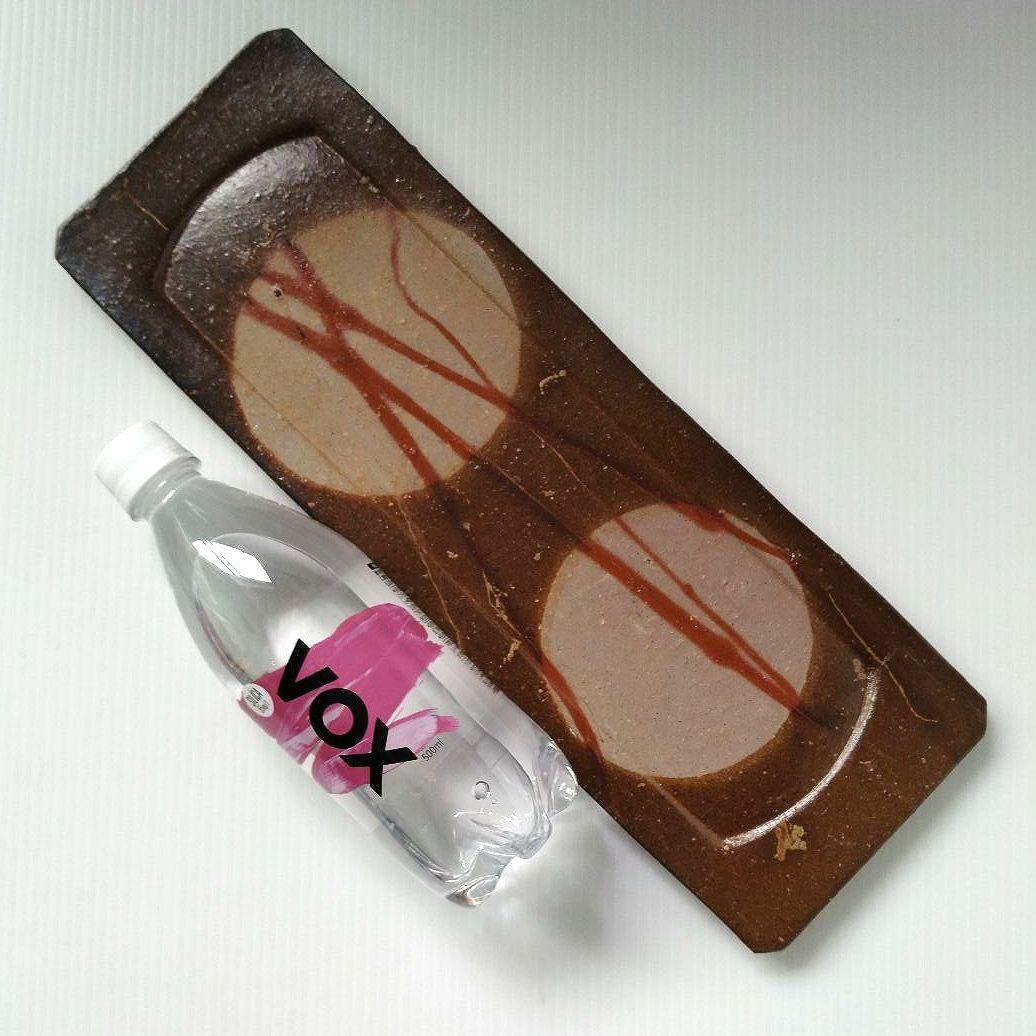 備前焼 吉田浩一 長角皿 長方皿 長皿 たたき皿 緋襷 作家物 39,5cm