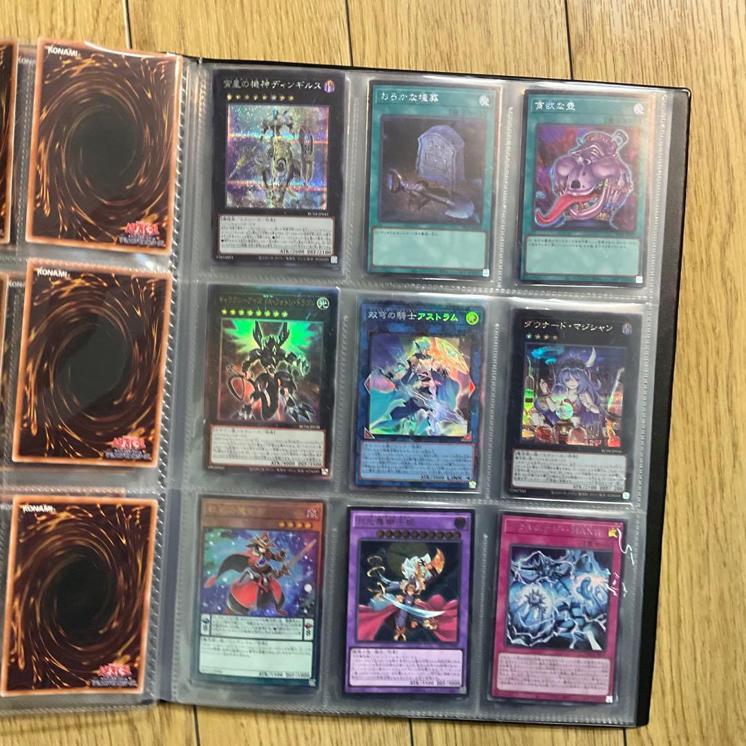 遊戯王OCG 引退品　(バインダー・カードケース付)