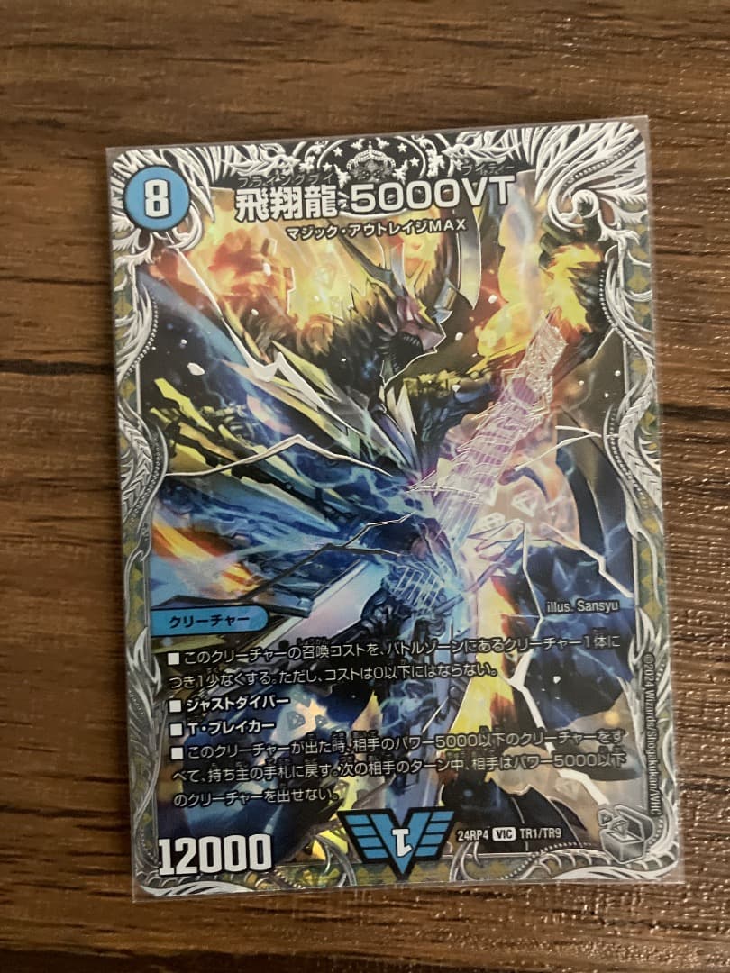 アナカラーインターステラー　デッキ　パーツ