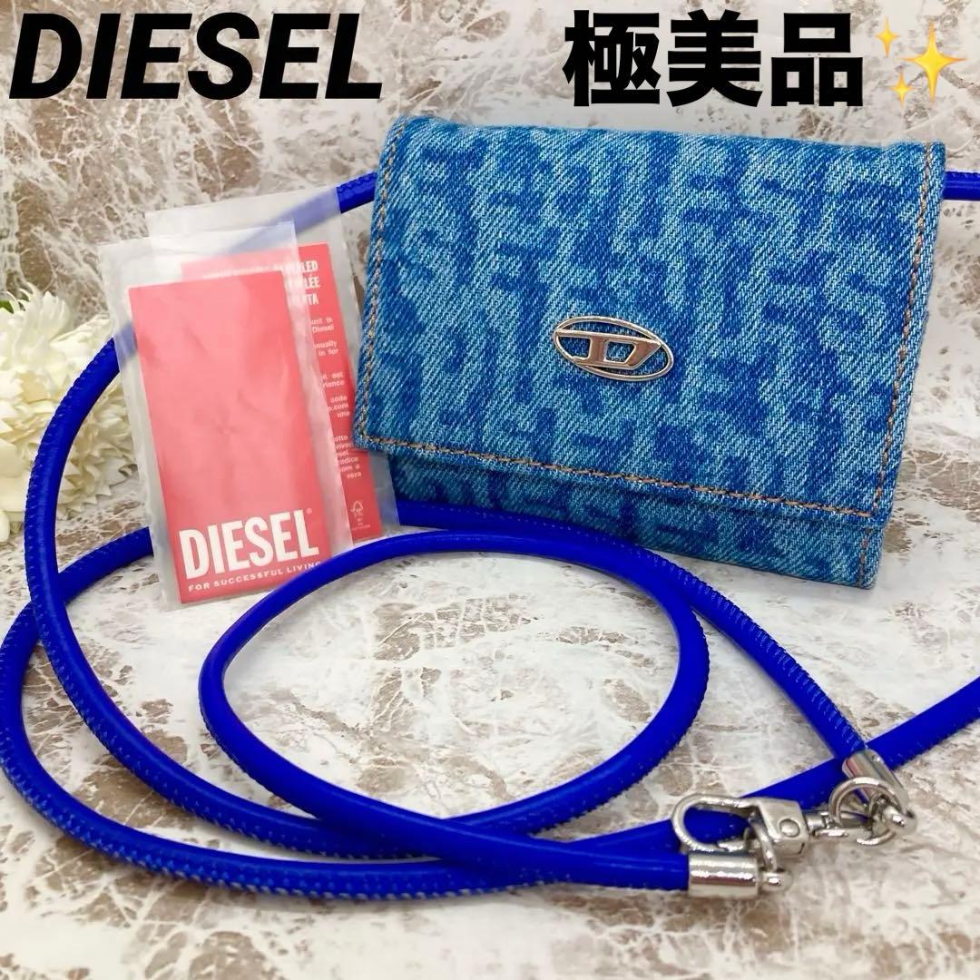 希少　DIESEL ディーゼル デニム ショルダーバッグ 2WAY 二つ折り財布
