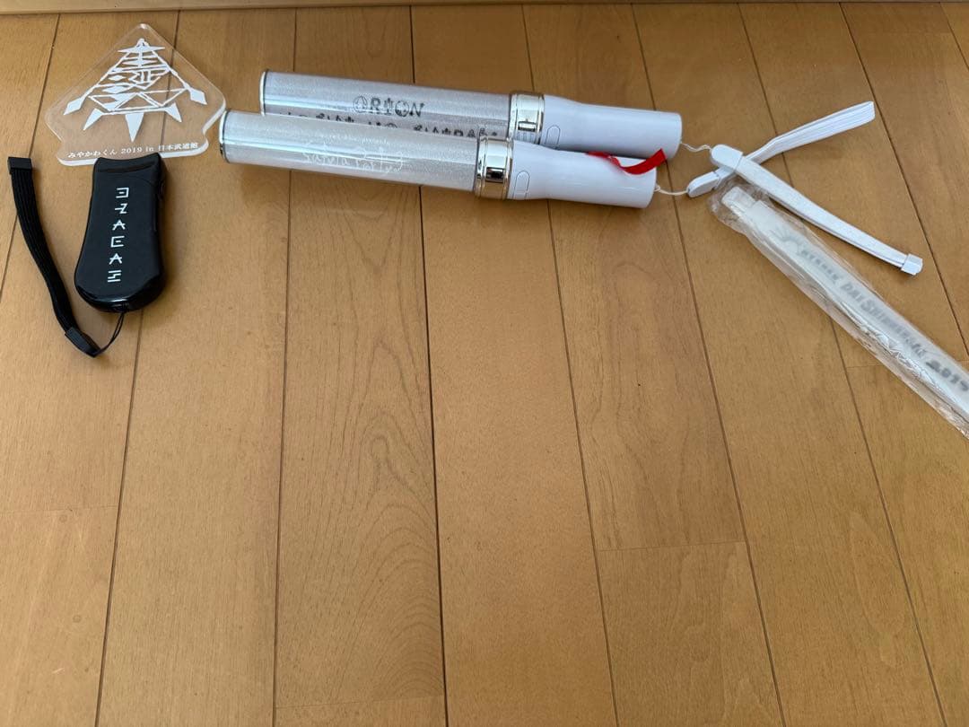 みやかわくんグッズセット