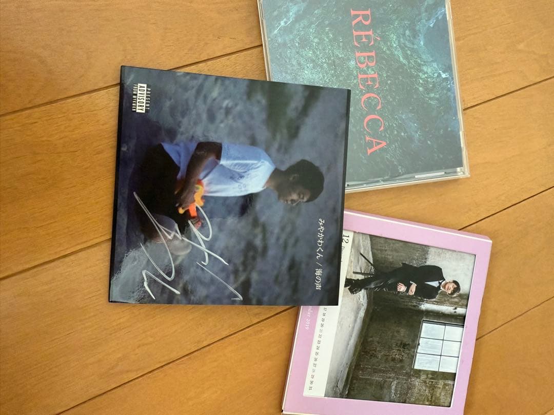 みやかわくんグッズセット