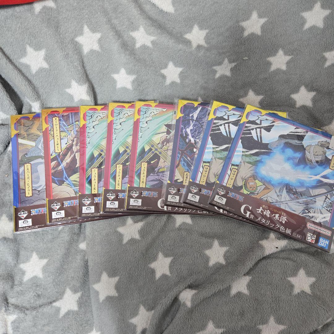 一番くじワンピース EX リューマ ミホーク サボ フィギュアセット