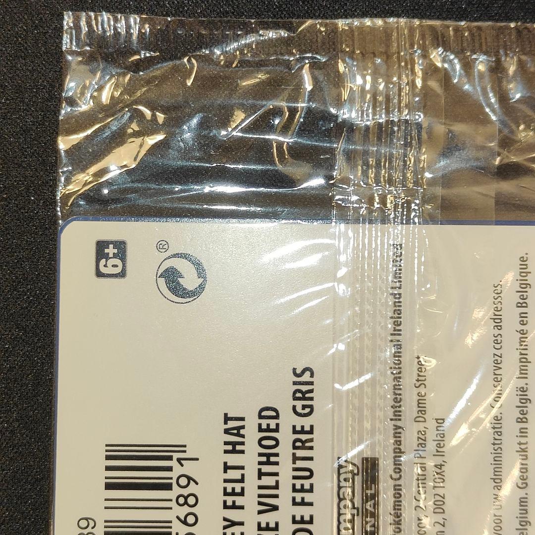 【英語版】ゴッホピカチュウ　プロモ