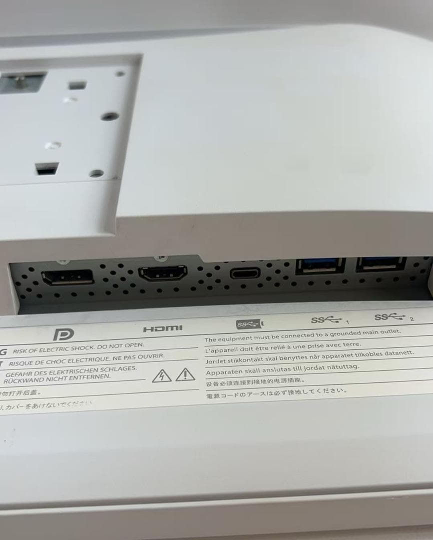 EIZO FlexScan EV2480 23.8型　液晶モニター