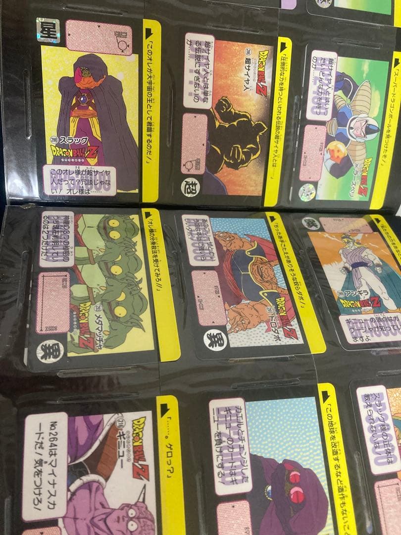 ドラゴンボールZ 本弾5.6.7.8弾（ほぼフルコンプ）+コレクションファイル