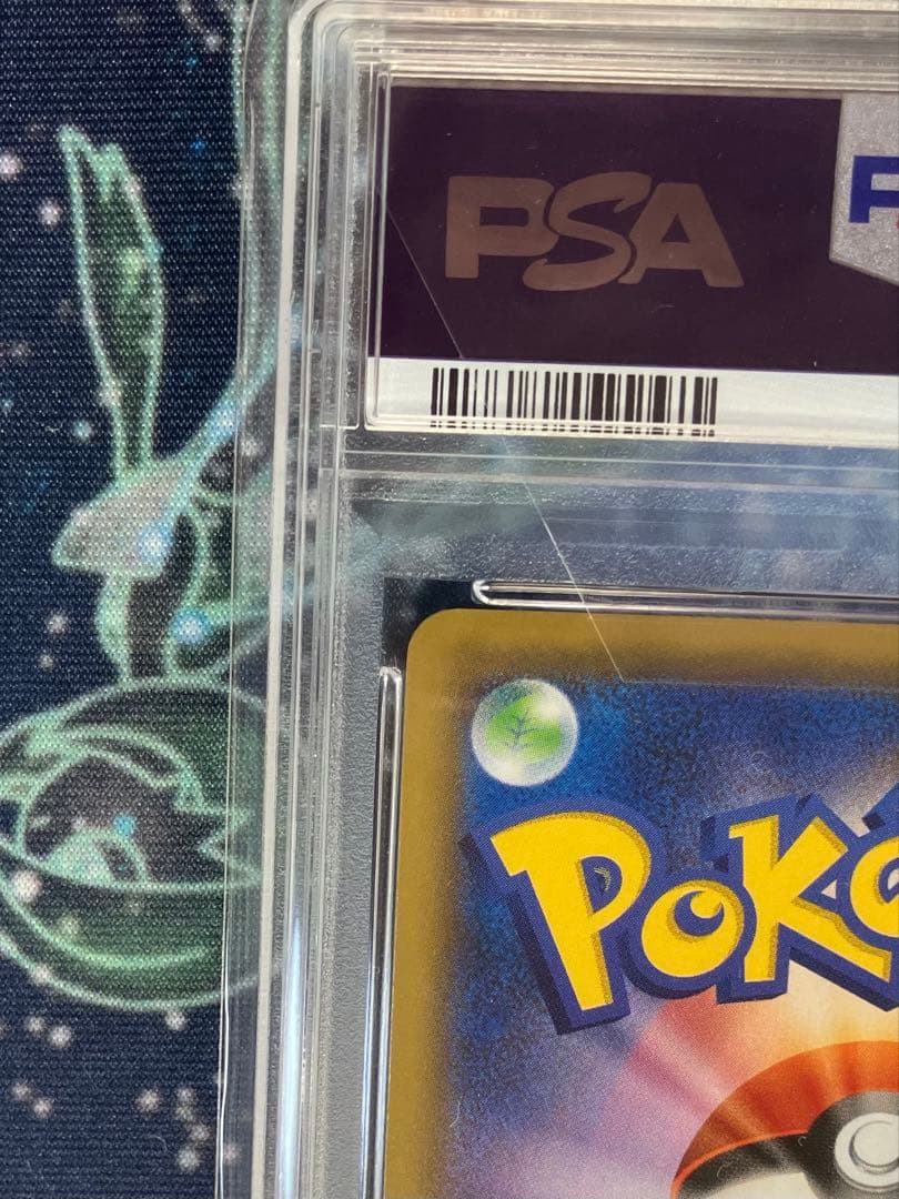 【PSA10】ソルガレオ＆ルナアーラ　GX SA