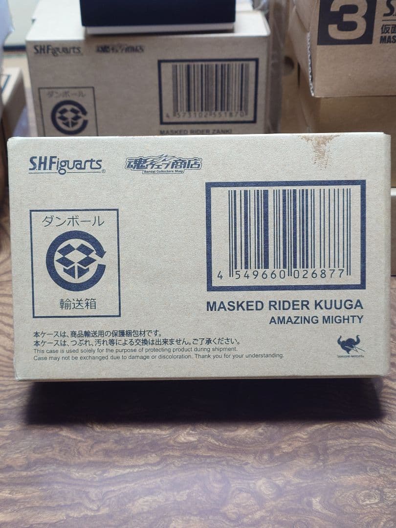 SHFiguarts 仮面ライダー 真骨頂　クウガ