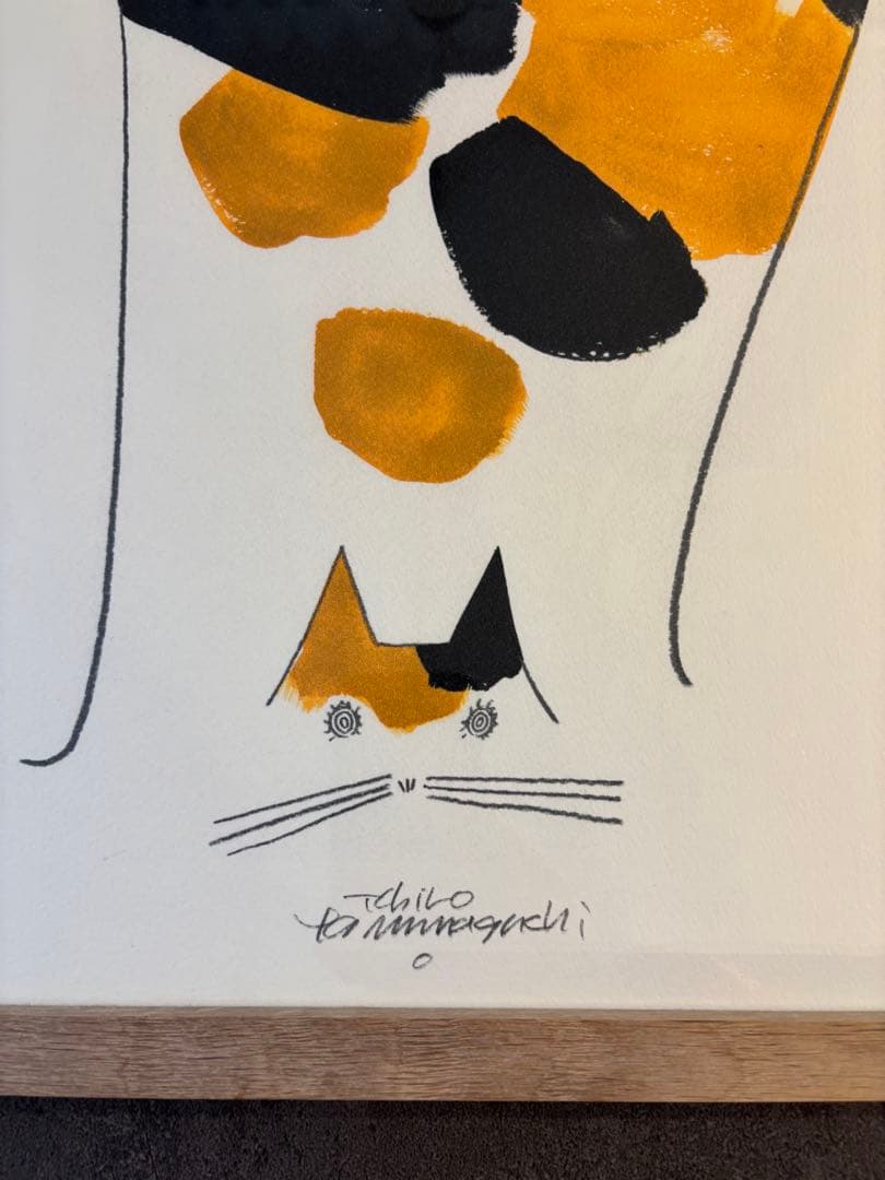 山口一郎 ネコ Mサイズ アートポスター