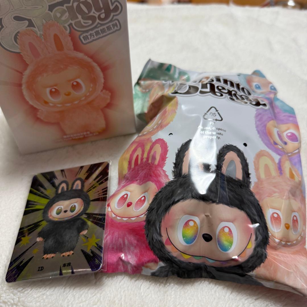 【正規品】ラブブBig into Energyシリーズ　シークレット