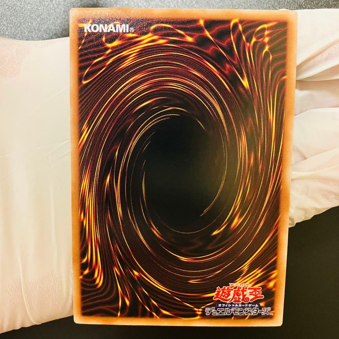 遊戯王　閃刀起動リンケージ　【５つ目個体】