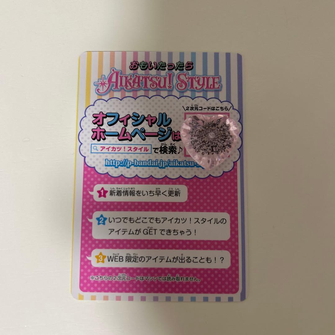 アイカツスターズ コットンベリー