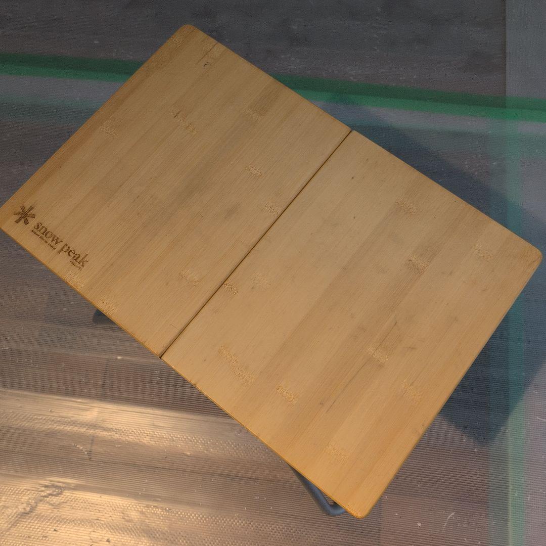  peak 竹製折りたたみテーブル スノーピーク