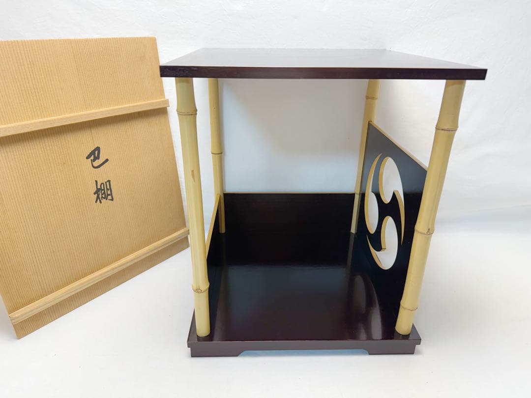 ほぼ未使用 茶道具 平安 光入作 巴棚 圓能斎好写 溜塗 共箱