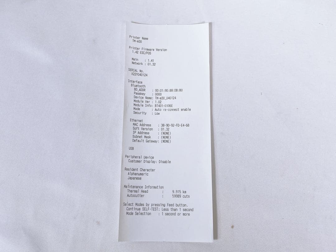 【良品】 EPSON エプソン レシートプリンター TM-m30 M335B