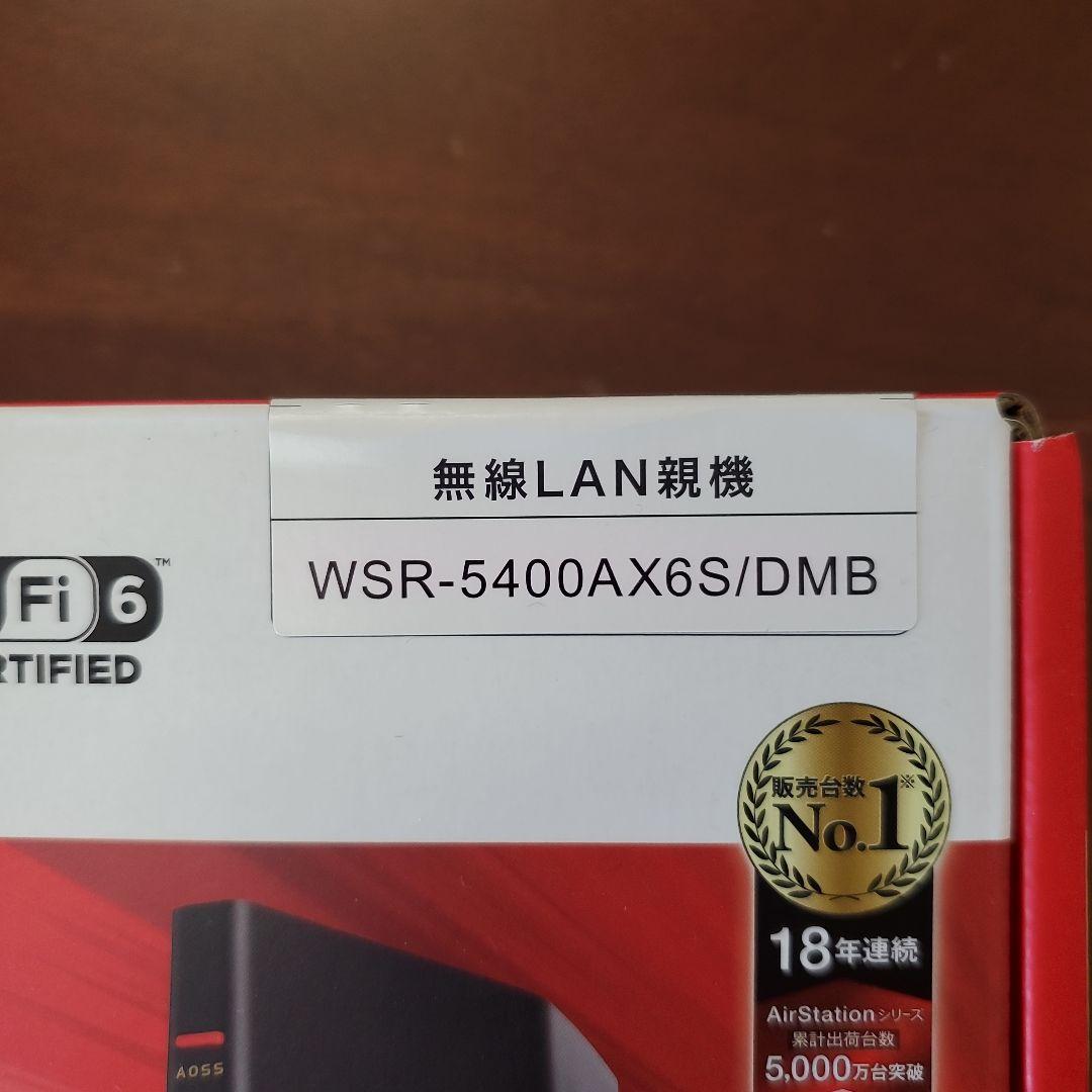 BUFFALO WSR-5400AX6S/DMB Wi-Fi 6ルーター