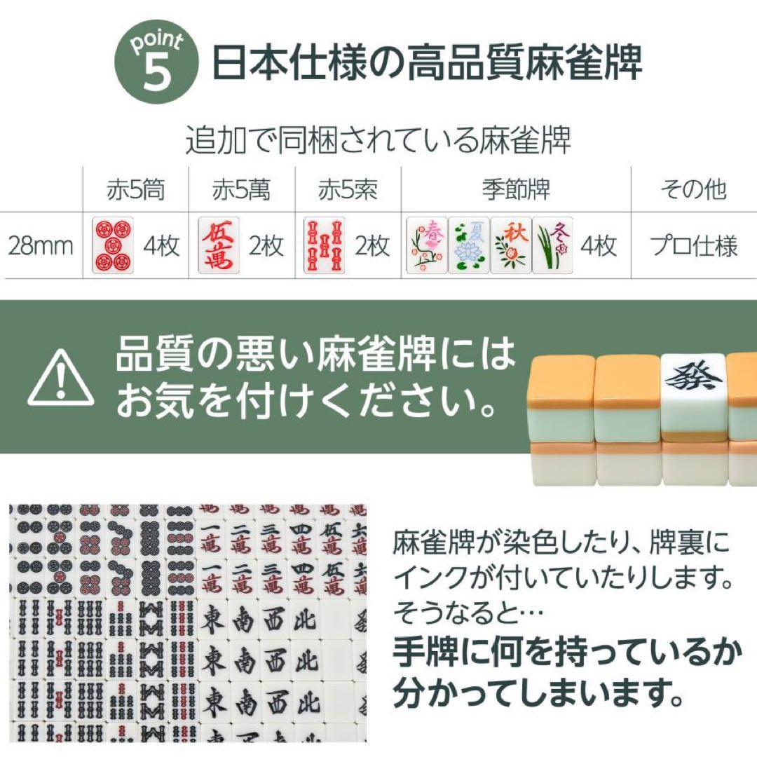 全自動麻雀卓 家庭用 静音設計 折りたたみ収納