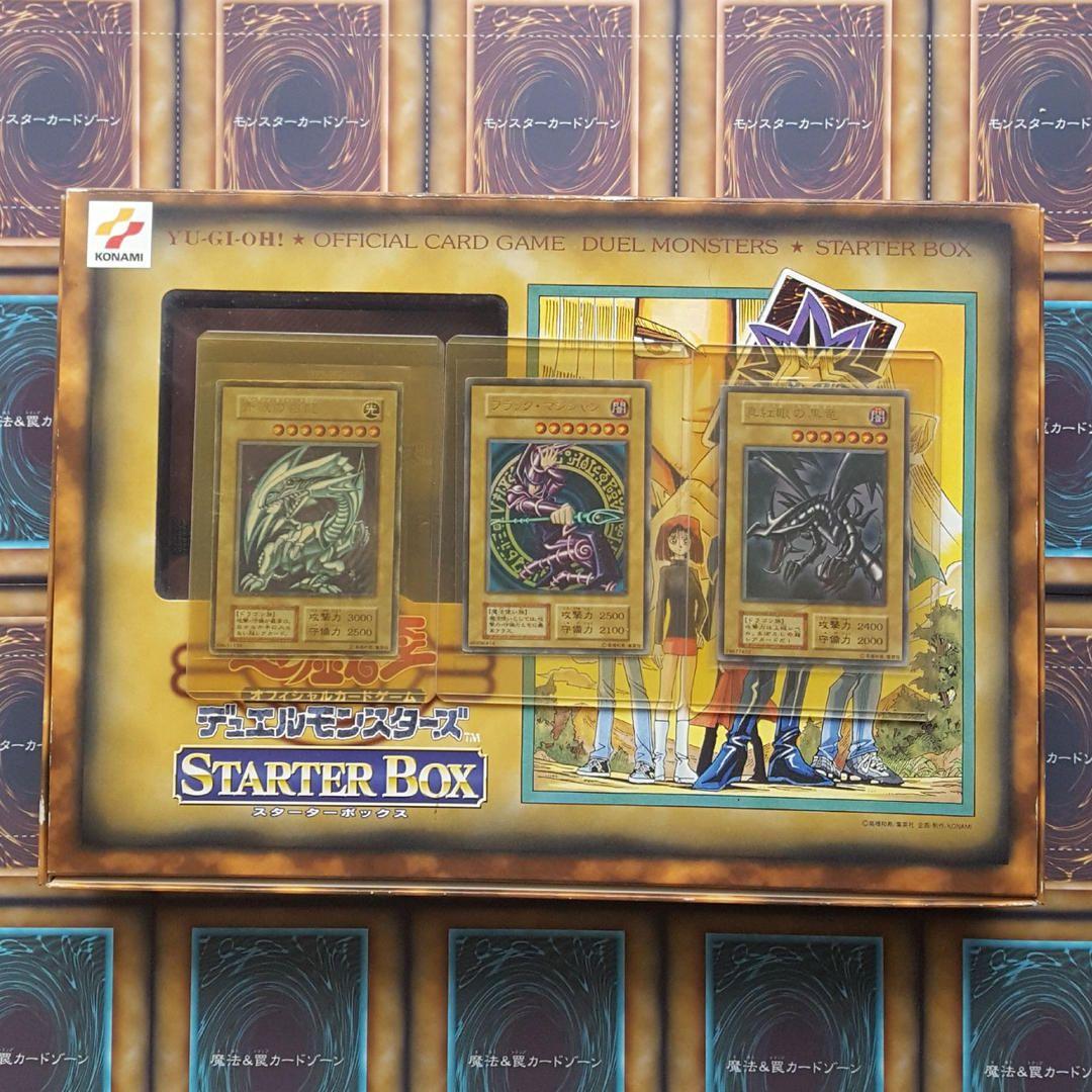 遊戯王　STARTER BOX ＋御三家カードセット　初期 スターターボックス