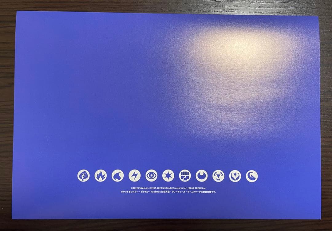 ルカリオv SR お家でシールド戦　青台紙未開封　プロモ