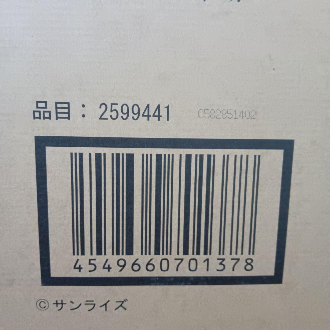 G⑲　SMP 勇者王ガオガイガー ファイナルガオガイガー プレミアムバンダイ限定