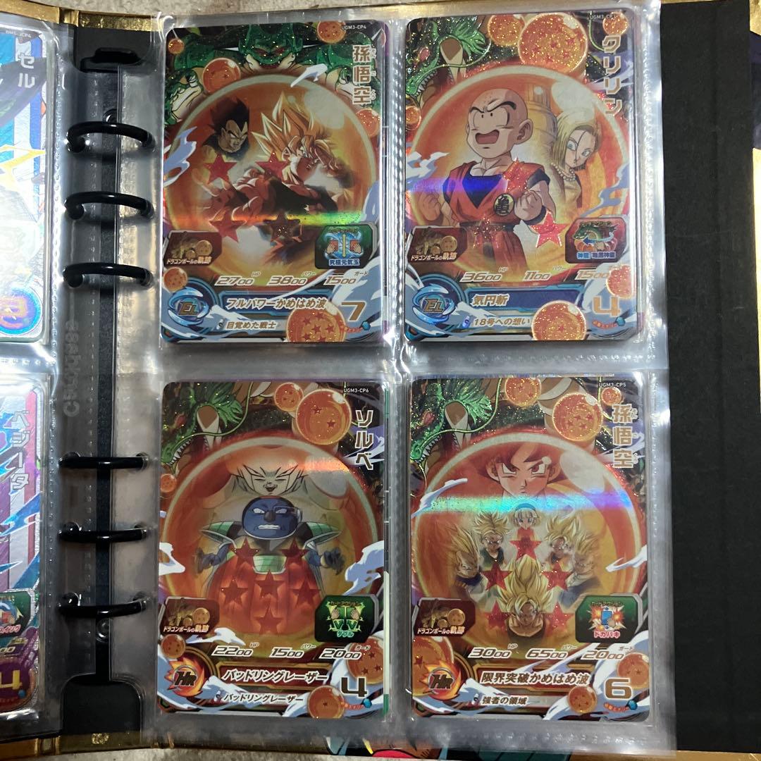 ドラゴンボールヒーローズ　AT