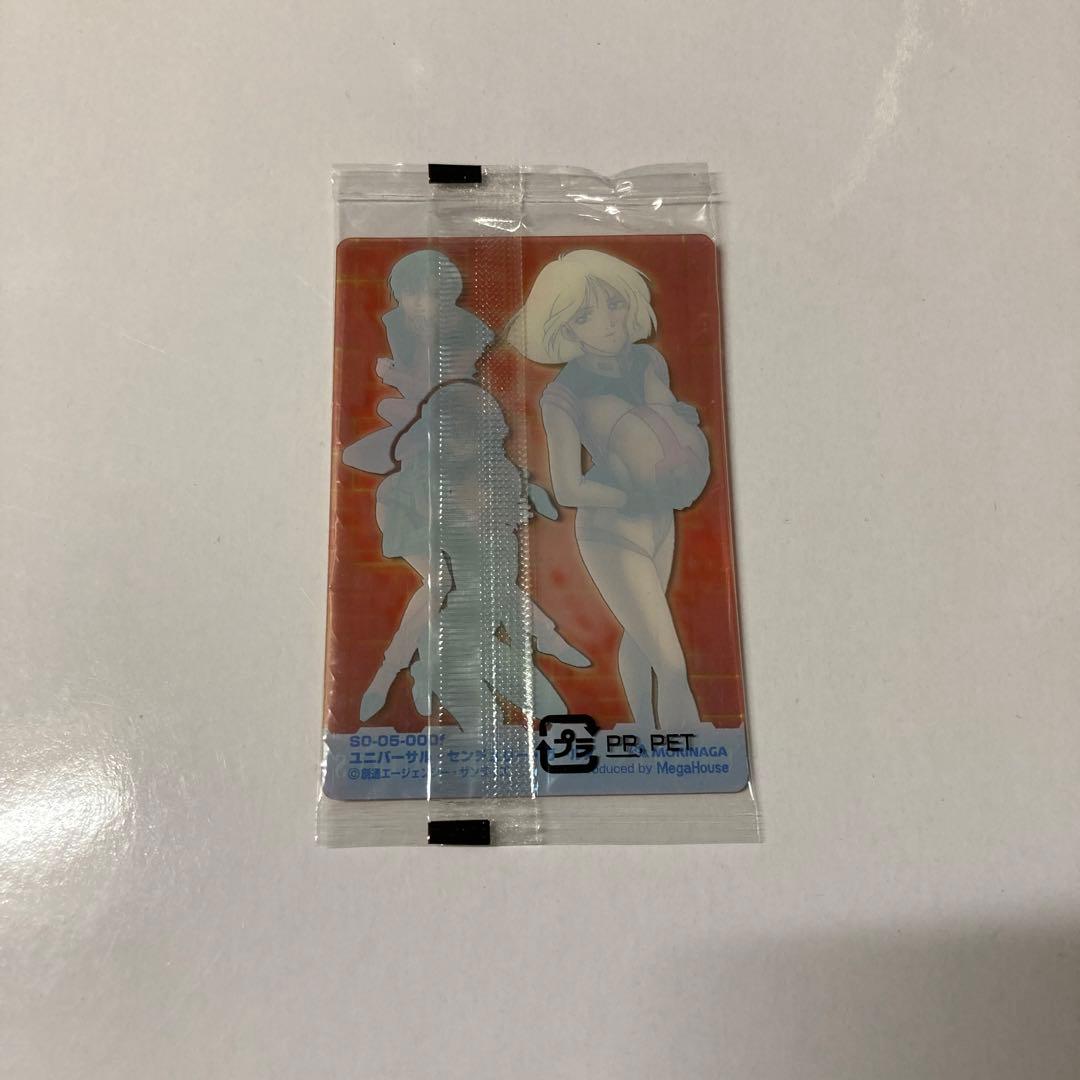 ガンダム　ウエハース　宇宙世紀BOX カード81種類+1枚+追加カード81種類