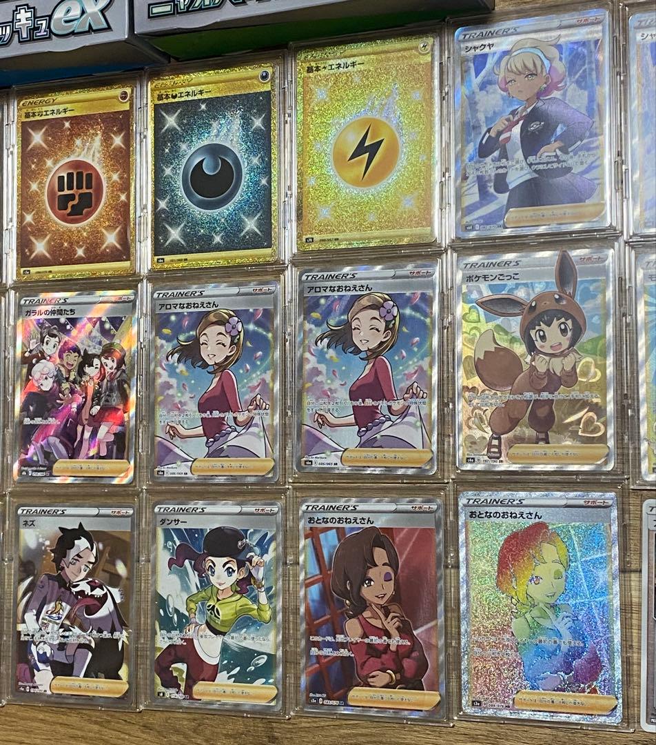 ☆ポケカ まとめ売り 引退品 25th☆