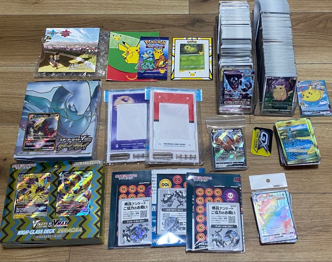 ☆ポケカ まとめ売り 引退品 25th☆