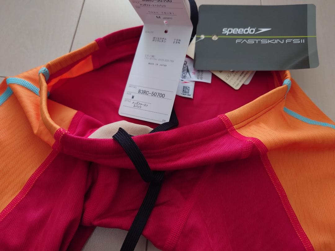 ウロコ撥水FASTSKIN-FSⅡオレンジ×レッド ファーストスパッツ M競パン