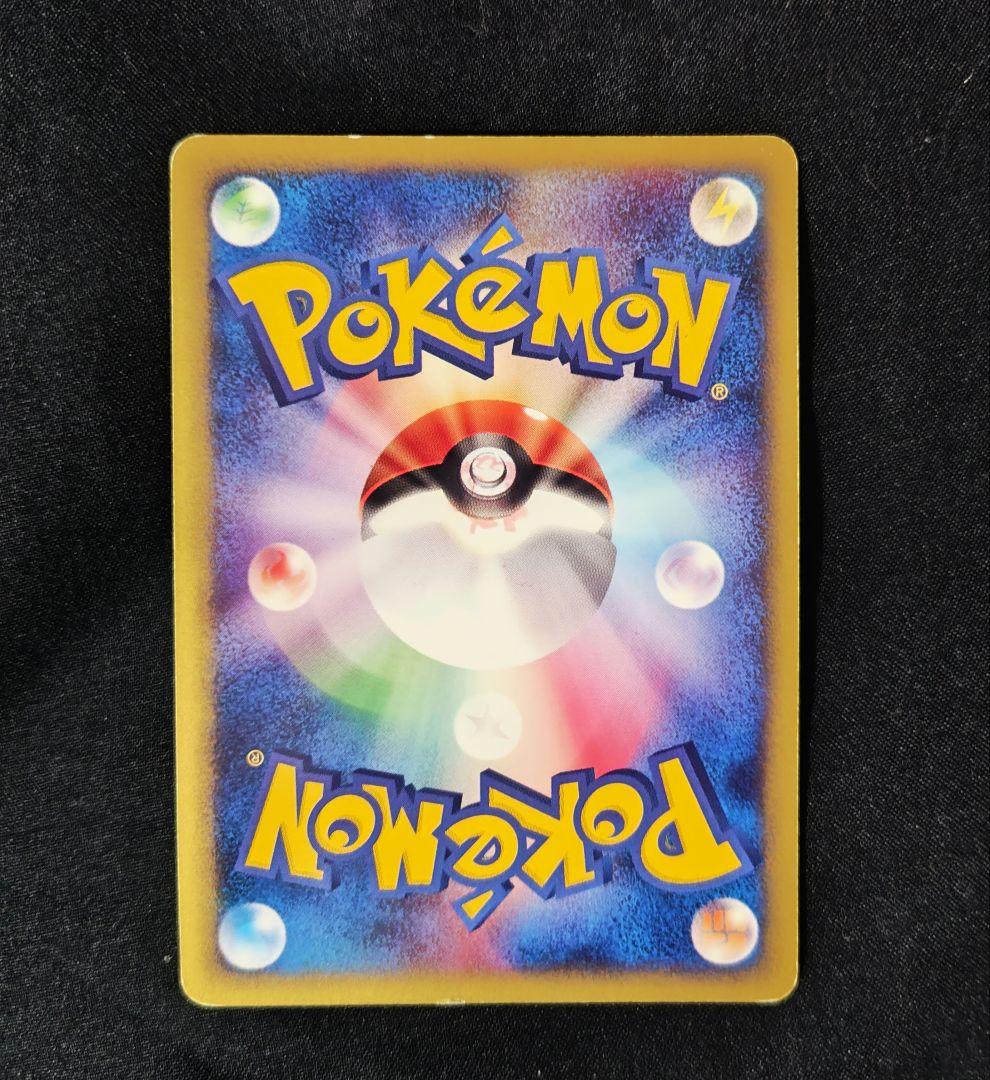 (希少品)ポケモンカード マクドナルド ヨーギラス