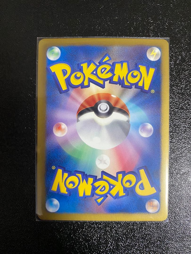 【超稀少】ポケモンカード EBBミラー