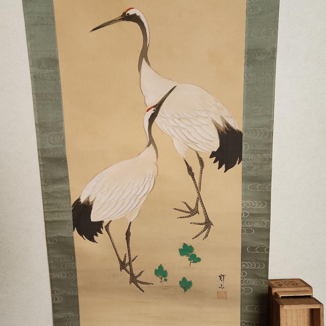 掛軸‥木村武山