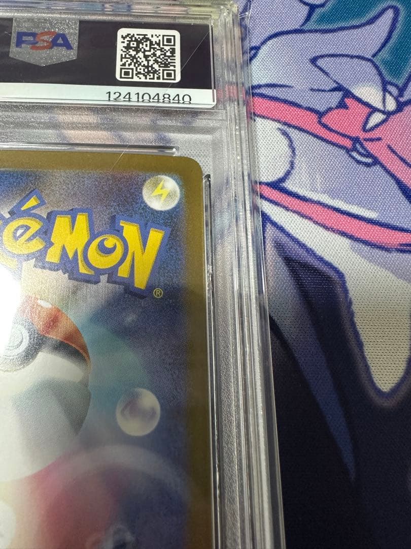 PSA10 メガフシギバナex SAR 087 メガブレイブ