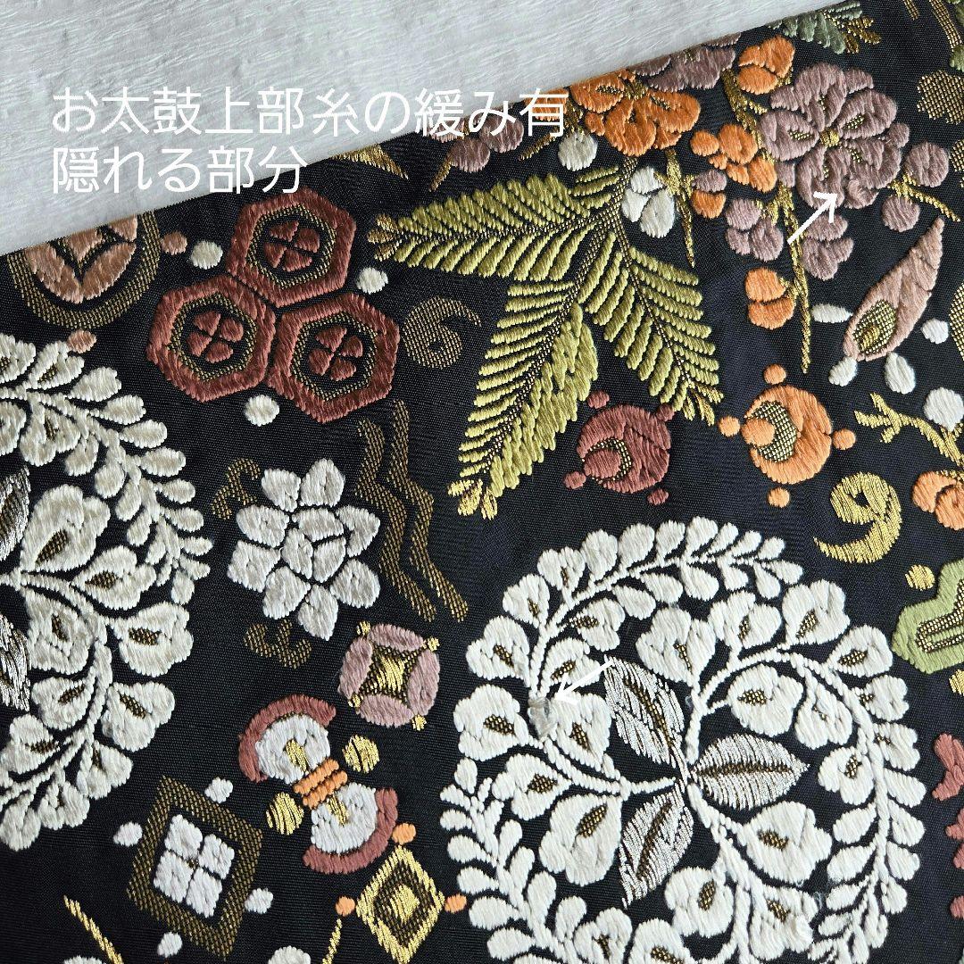 ハレの日に　宝尽くしと雪持ち松竹梅柄　唐織の袋帯